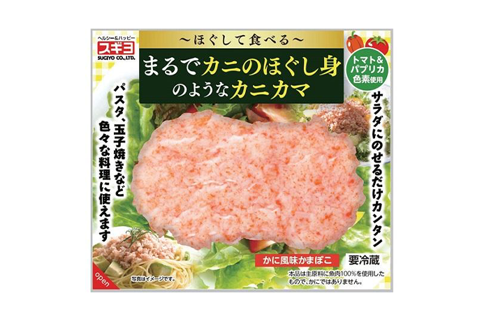 まるでカニのほぐし身のようなカニカマ 商品情報 株式会社スギヨ