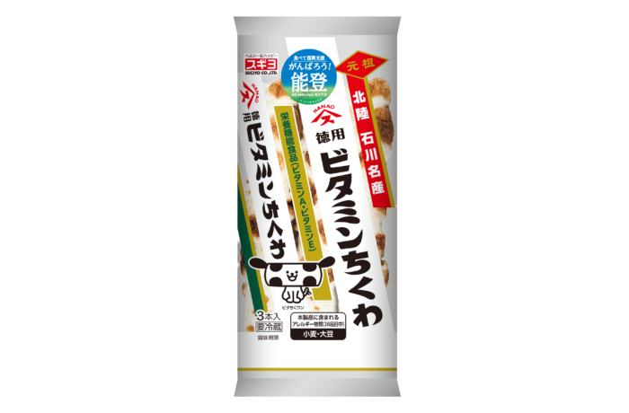 徳用ビタミンちくわ | 商品情報 | 株式会社スギヨ