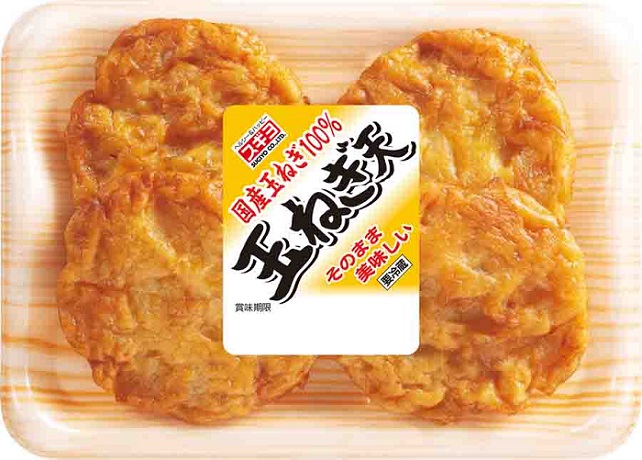 玉ねぎ天 商品情報 株式会社スギヨ 玉ねぎ天 商品情報 株式会社スギヨ