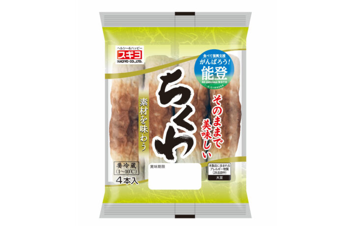 生ちくわ | 商品情報 | 株式会社スギヨ