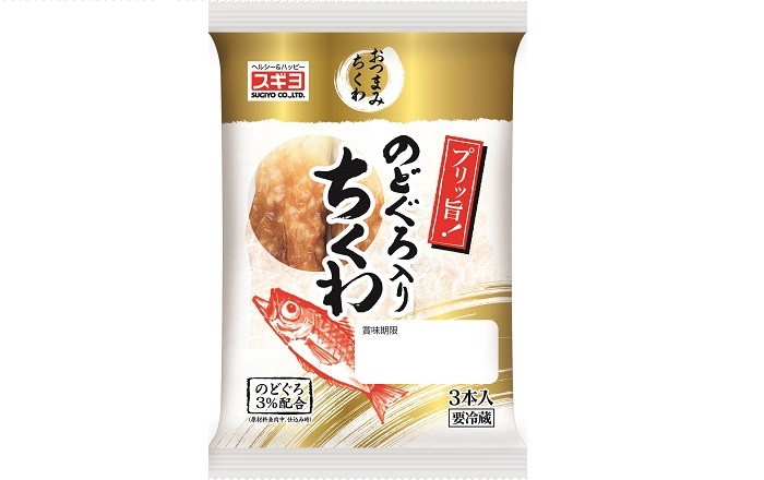 お気に入り ビタミン生ちくわ 徳用３本入 somaticaeducar.com.br