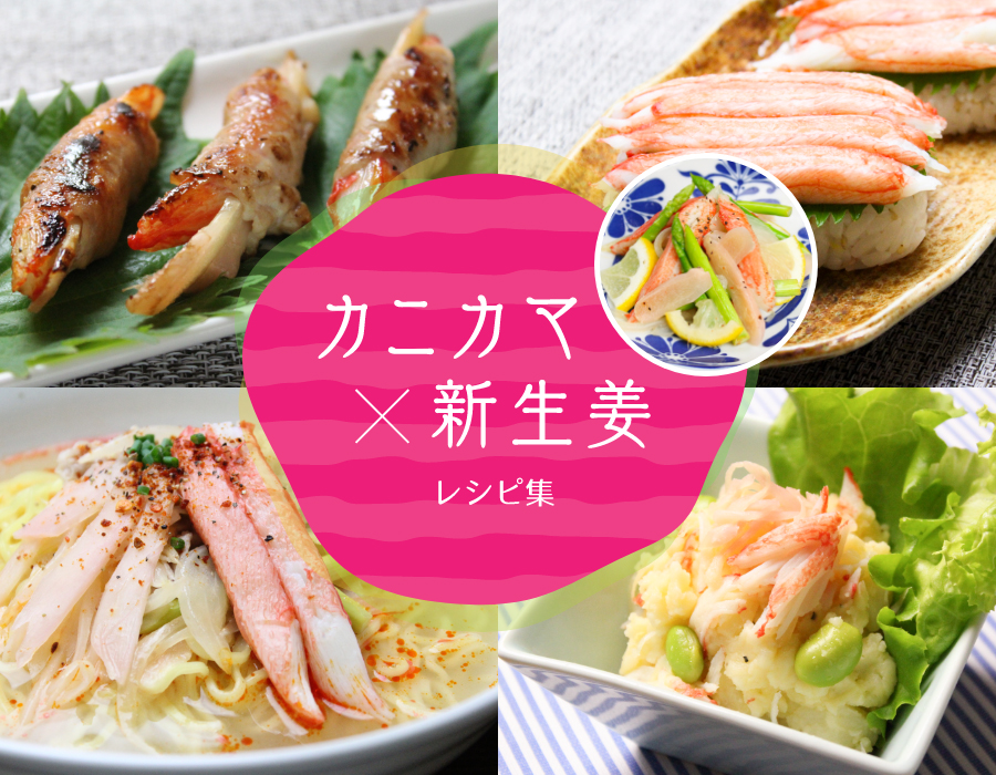 ヘルシー ハッピー 株式会社スギヨ 公式webサイト