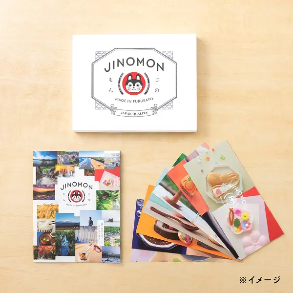 能登のギフトバコの画像