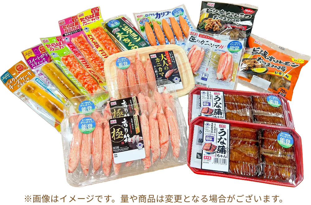 スギヨ商品詰合せセット