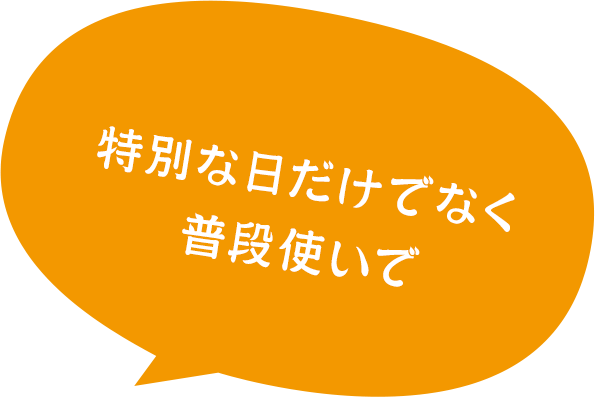 うな蒲ちゃん 株式会社スギヨ